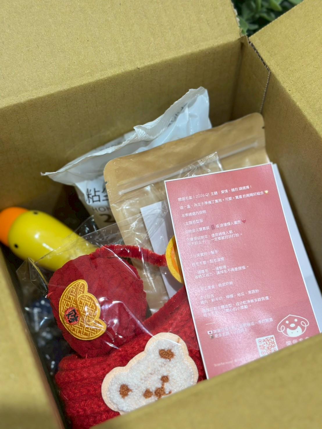 2026 Q1 gallery image 2